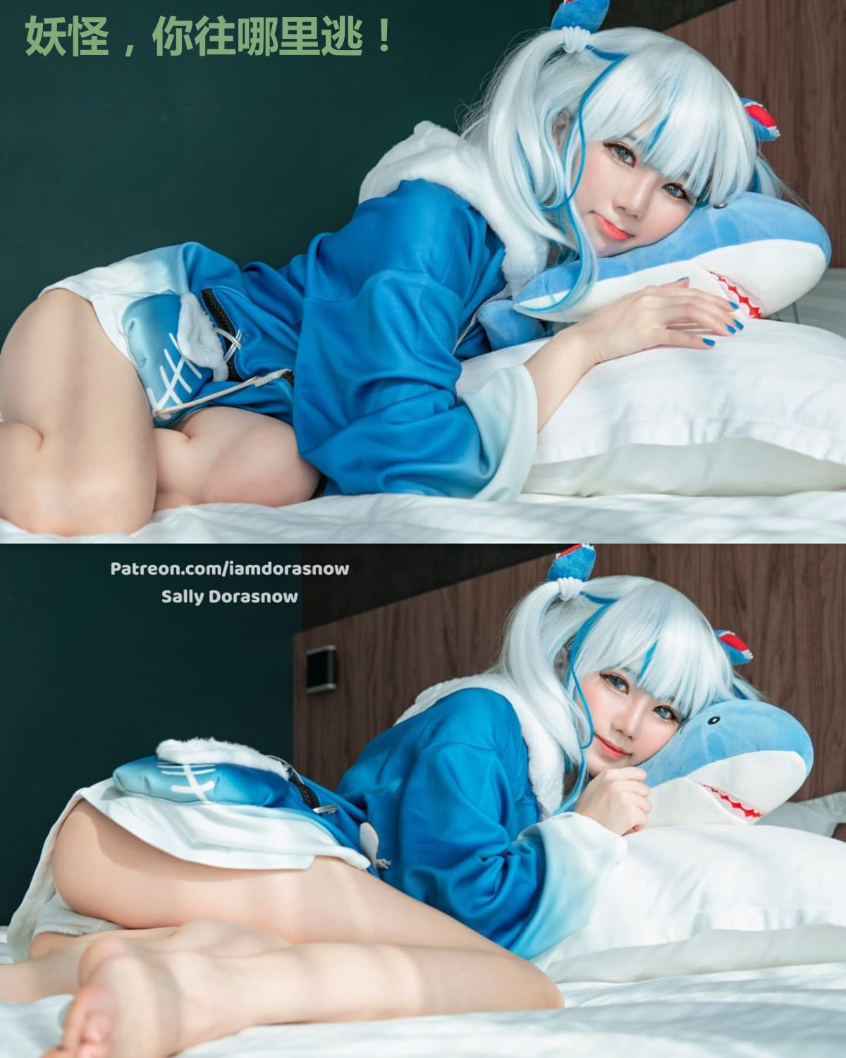 妖怪，你往哪里逃！