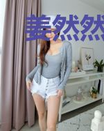 姜然然顾庭琛百度小说