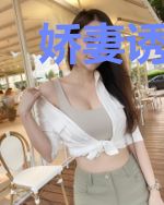 娇妻诱人：纯禽总裁难自控
