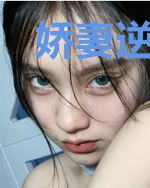 娇妻逆袭：兵王实力宠