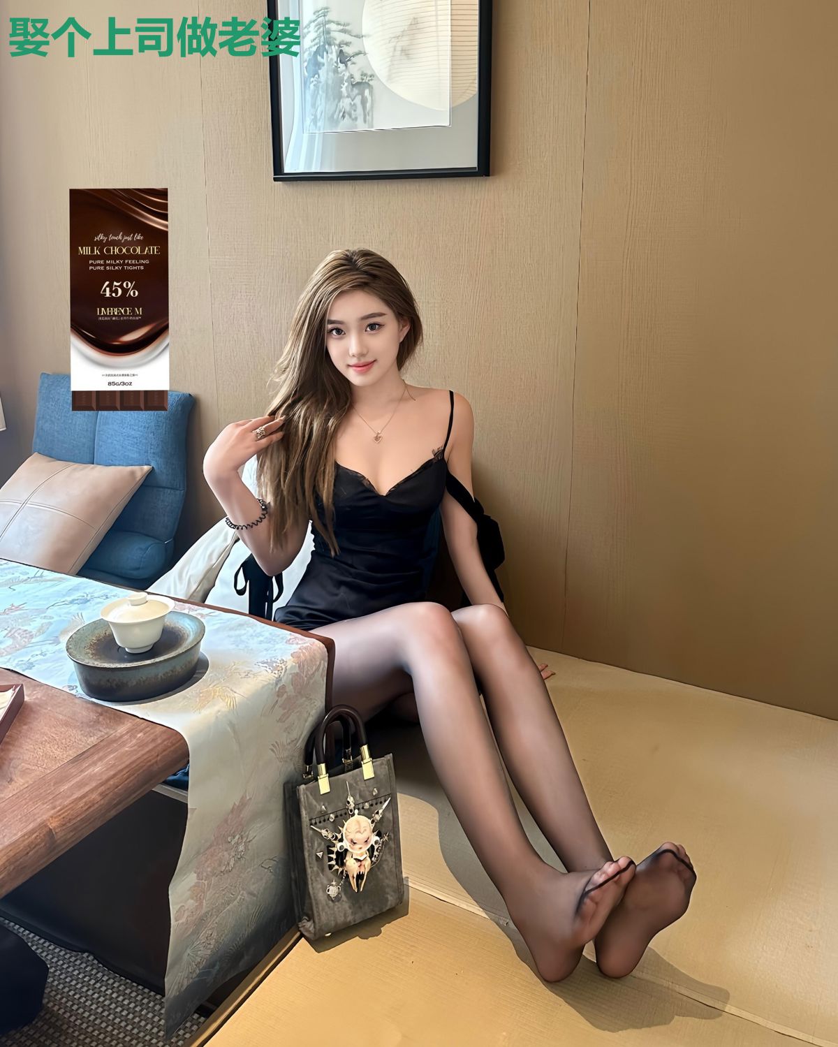 娶个上司做老婆