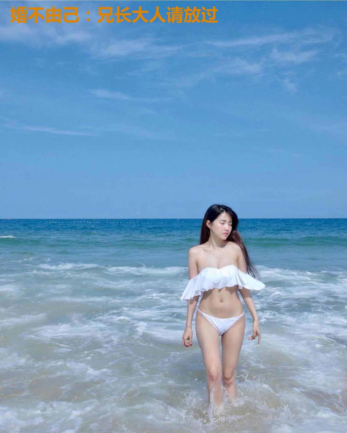 婚不由己：兄长大人请放过