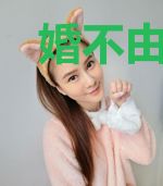 婚不由己：兄长大人请放过