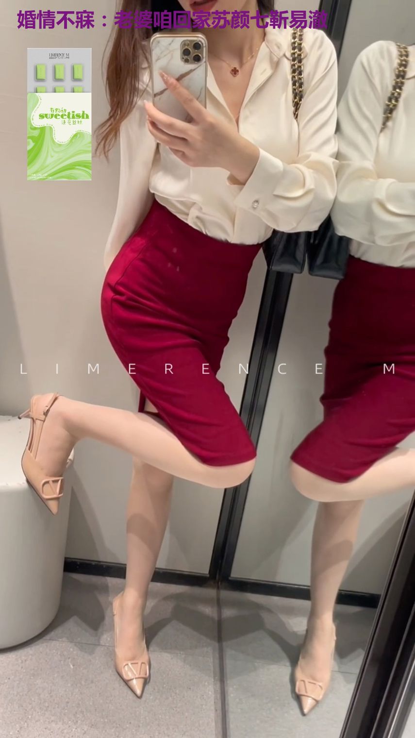 婚情不寐：老婆咱回家苏颜七靳易澈