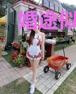 婚途似锦难重逢上官皓