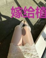 嫁给植物人老公后，她成了集团大佬寒临渊