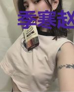 季寒赵剑归