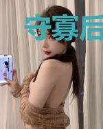 守寡后左脑复仇右脑致富