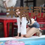 宋若词池君寒