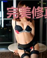 完美修真弃少