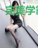 完美学霸人生