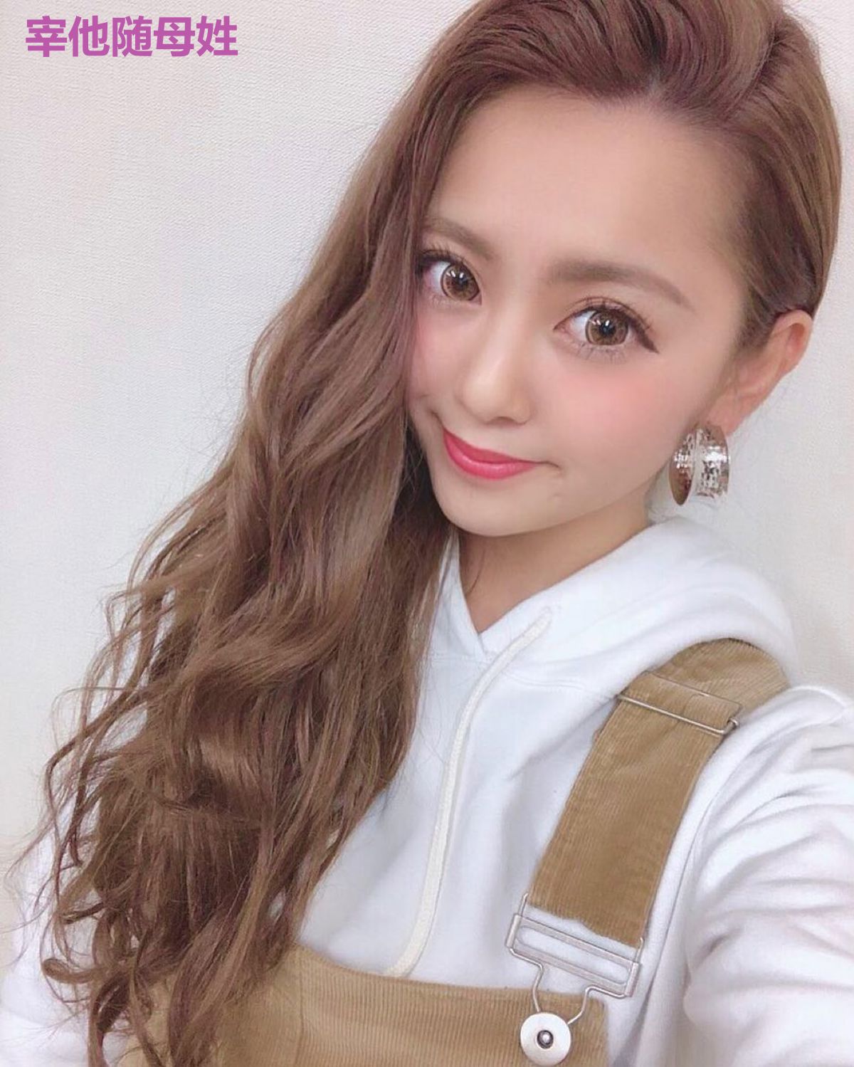 宰他随母姓