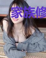 家族修仙：我能加点修行