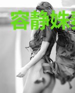 容静姝秦瑾沐