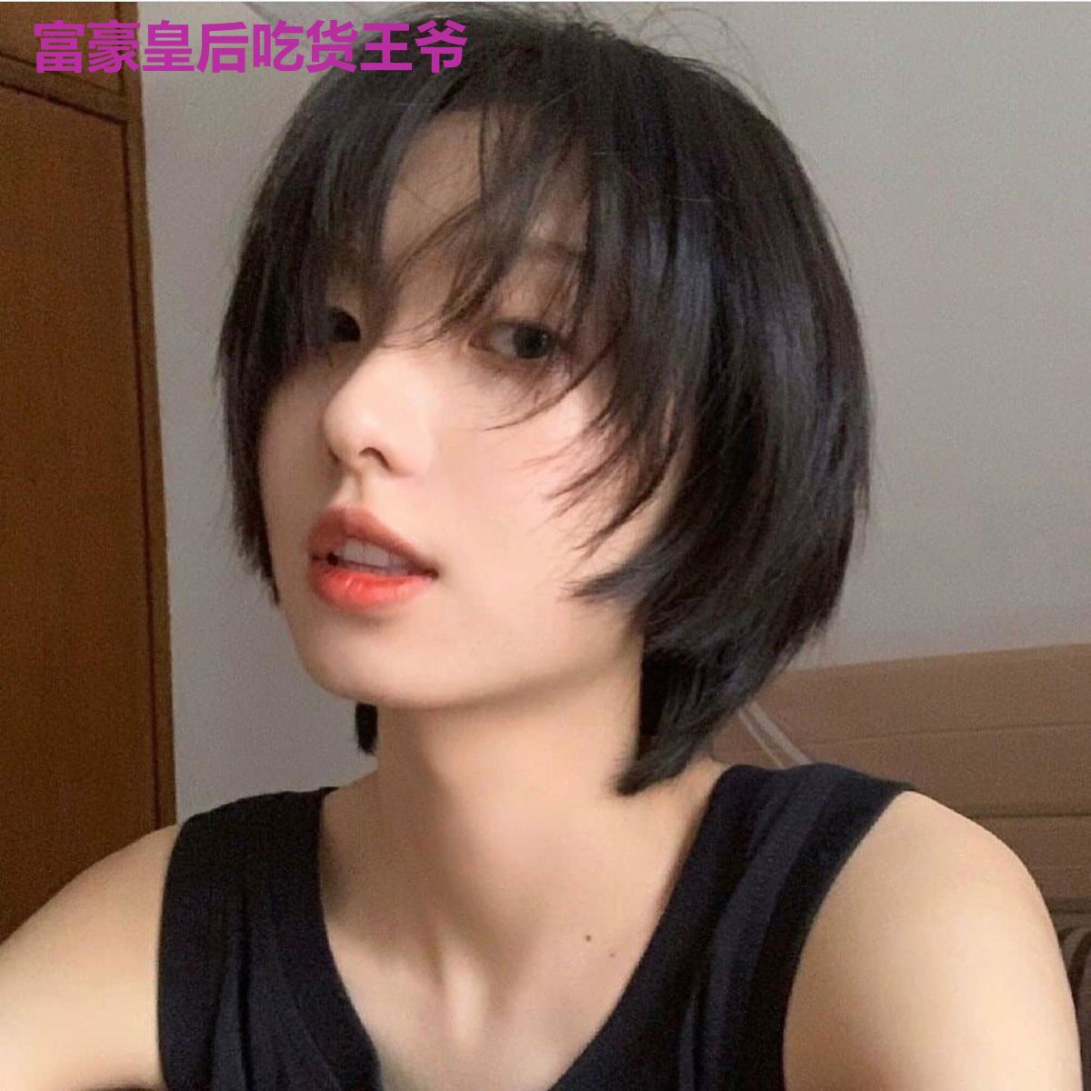 富豪皇后吃货王爷