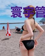 寰宇管于飞