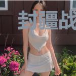 封疆战神陆战沈雨婷