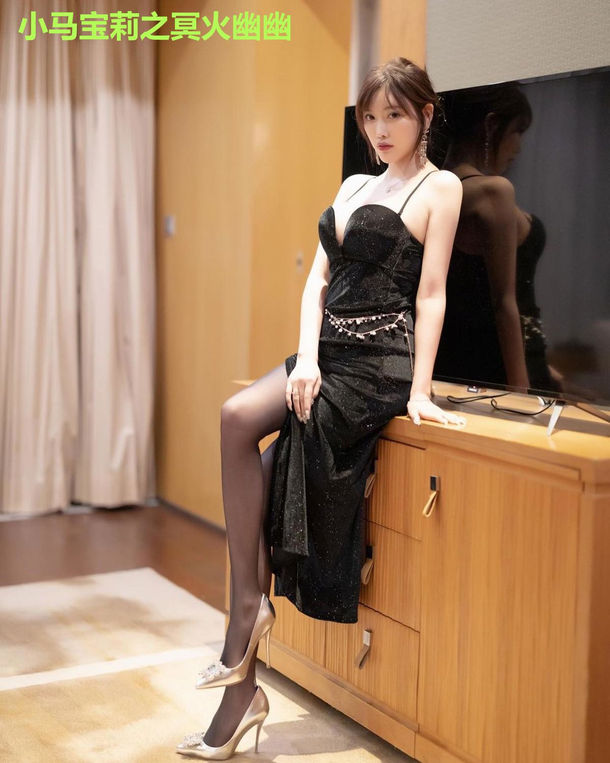 小马宝莉之冥火幽幽