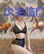 少主临门楚天阔