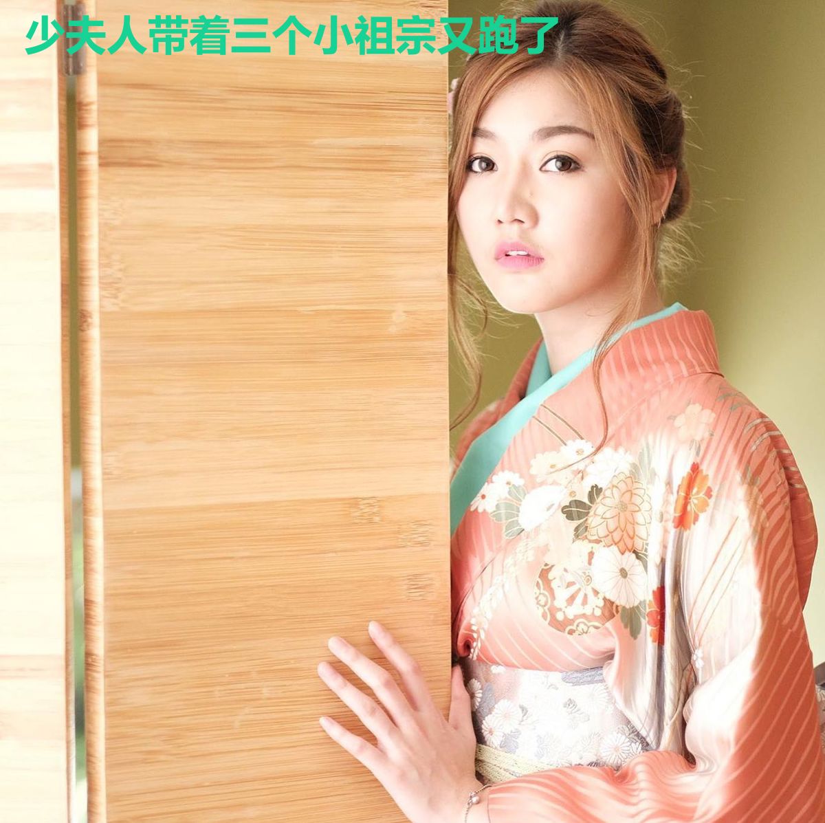 少夫人带着三个小祖宗又跑了