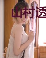 山村透视狂兵林若风叶柔水