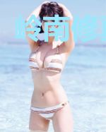 岭南修真世家