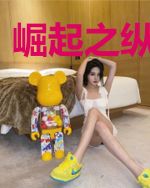 崛起之纵横文娱