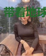带着地球去修炼