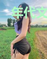 年代文俏媳妇甜宠日常