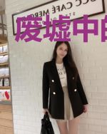 废墟中的大亨