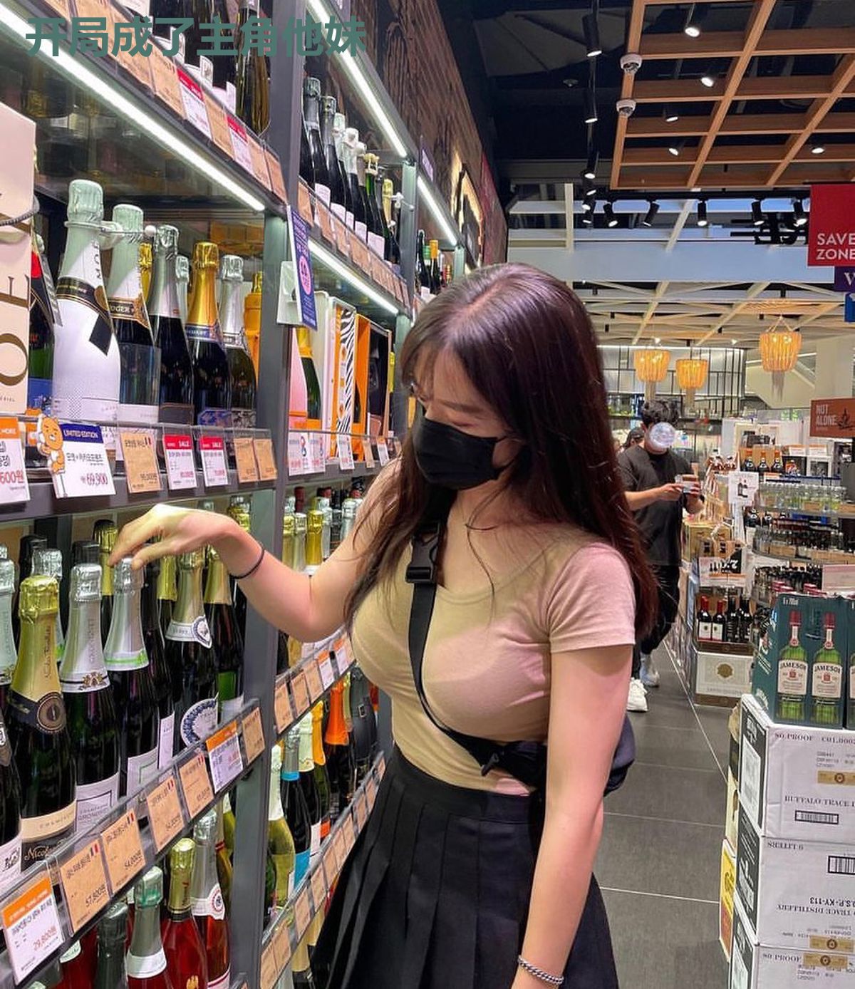 开局成了主角他妹