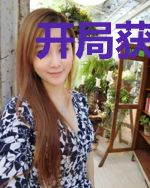 开局获得群雄召唤系统