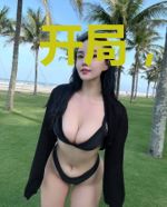 开局，就结局了？