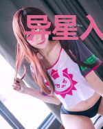 异星入侵：举国随我反冲锋