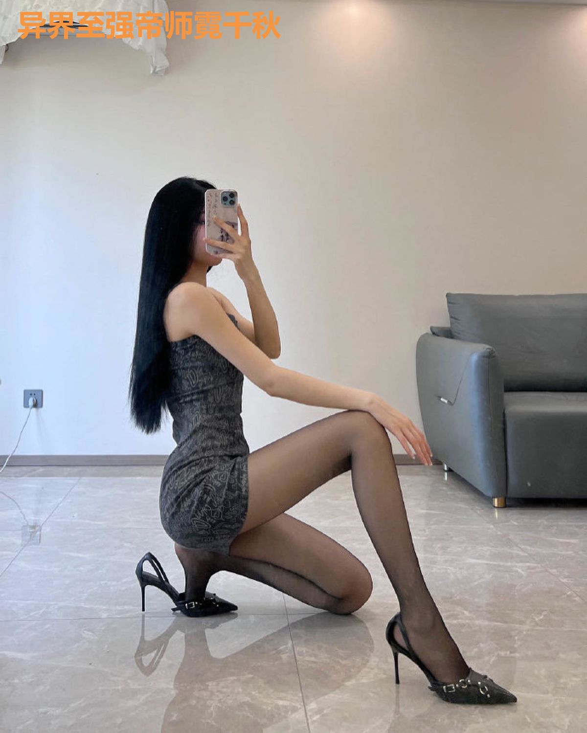 异界至强帝师霓千秋