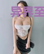 异界至强帝师霓千秋