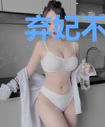 弃妃不好当