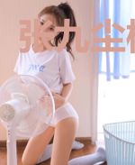 张九尘柳若溪