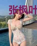 张枫叶箐璇