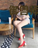 御兽师苏璃