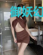 御妖幻想录
