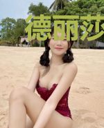 德丽莎于斗罗开始的综漫