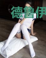 德鲁伊的漫威之旅