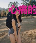 心痛的声音