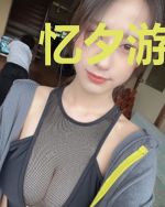 忆夕游外传小龙篇