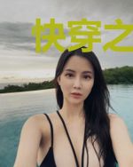 快穿之媳妇快到碗里来