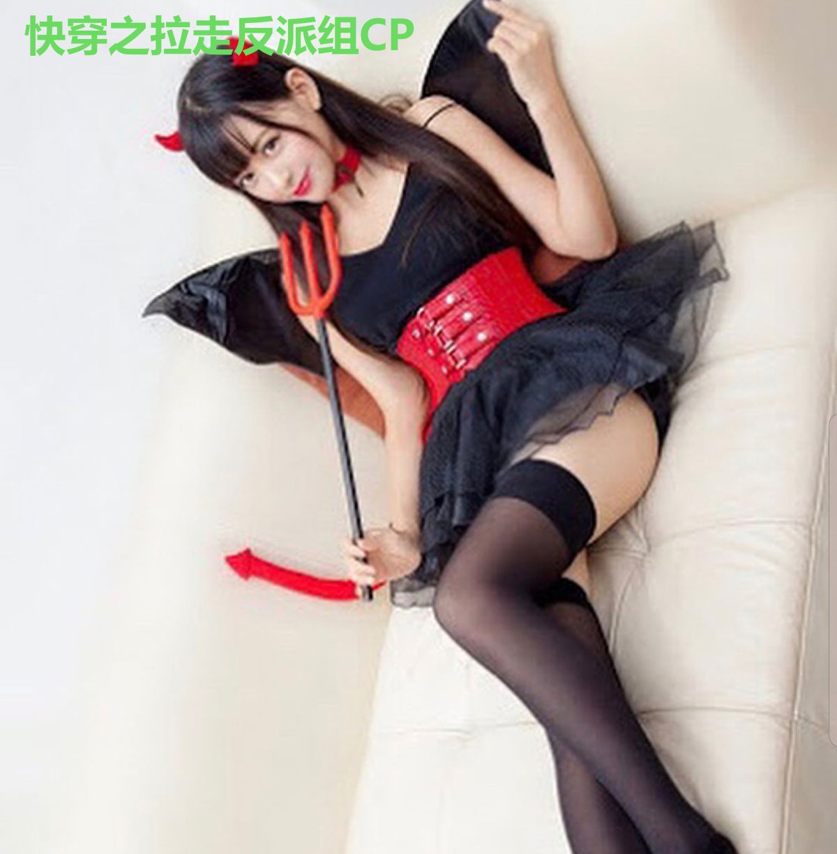 快穿之拉走反派组CP