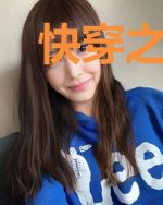 快穿之拯救天道系统