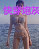 快穿炮灰不配合