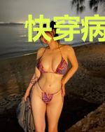 快穿病娇boss他疯批又粘人